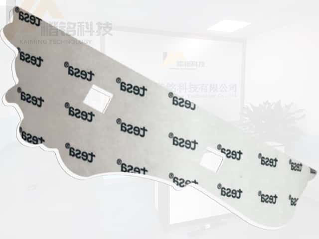 tesa?德莎膠帶模切加工