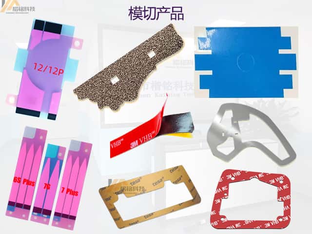 電子產(chǎn)品輔料有哪些？介紹電子行業(yè)必備的輔助材料