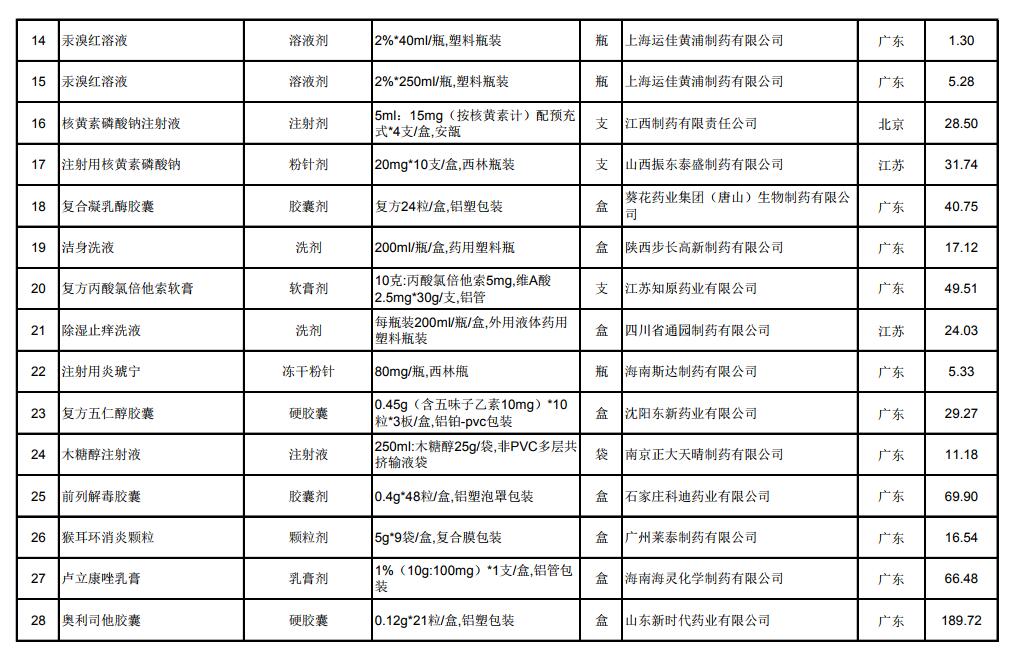 1545015793399503.jpg 1545015793399503.jpg