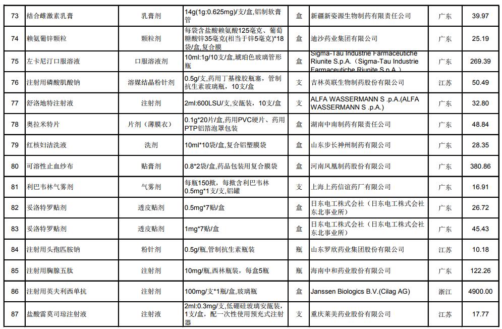 1545015807573541.jpg 1545015807573541.jpg