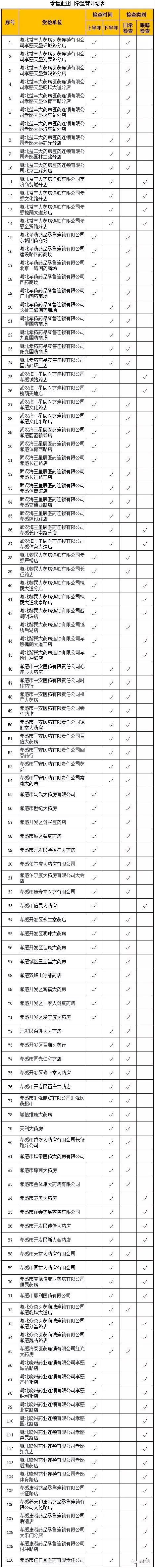 1548818155472369.jpg 0130-23.jpg