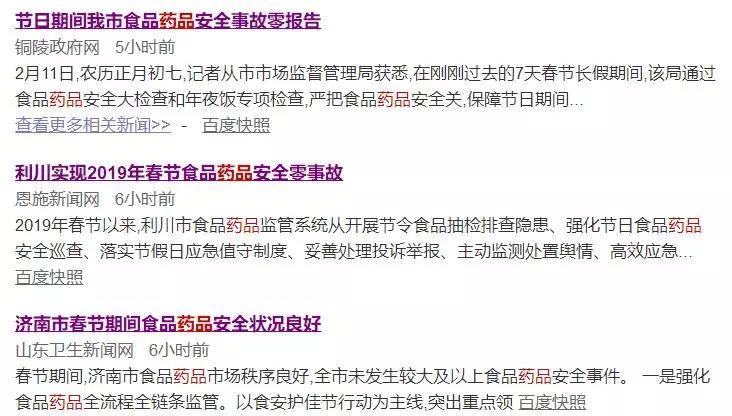 1550035619897342.jpg 1550035619897342.jpg