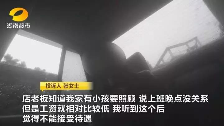 湖南張女士執(zhí)業(yè)藥師被掛證 湖南張女士執(zhí)業(yè)藥師被掛證