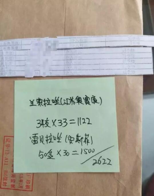 藥品回扣.jpg 藥品回扣.jpg