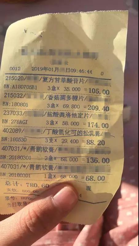 1562901753719198.jpg 7.12-2.jpg