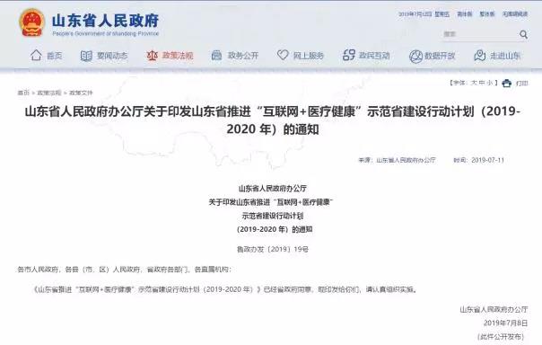 1563168281711994.jpg 7.15-3.jpg