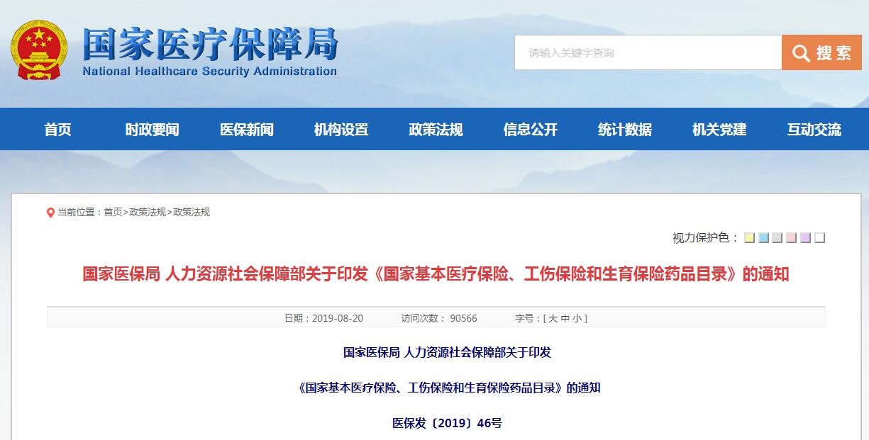 1566368196971194.jpg 1566368196971194.jpg