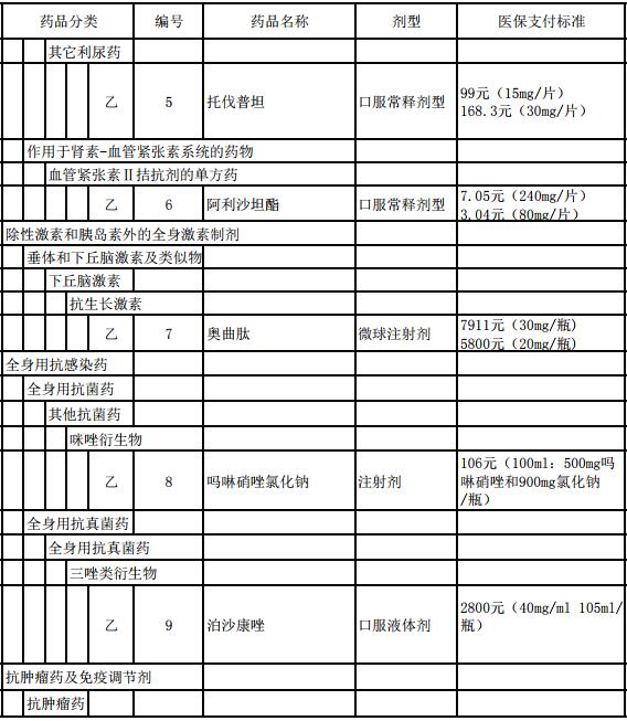 1566368241345019.jpg 8.21-3.jpg