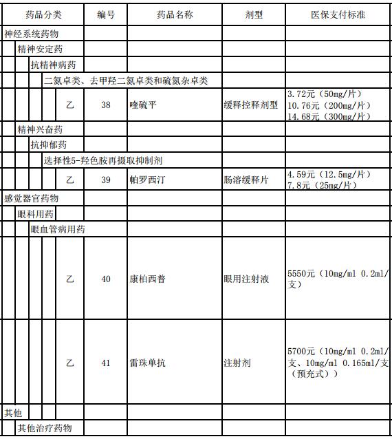 1566368255206024.jpg 8.21-7.jpg