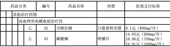 1566368258206119.jpg 8.21-8.jpg