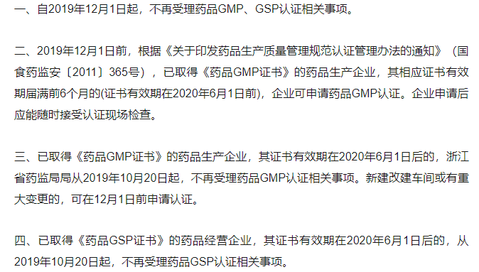 1574923433283501.png 11.28-3.png