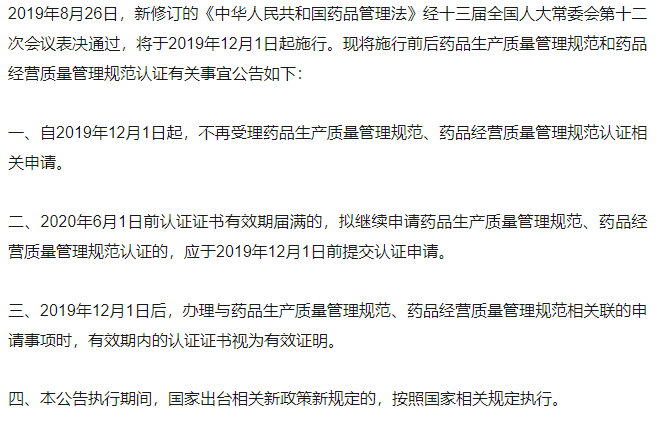 1574923444190688.png 11.28-4.png