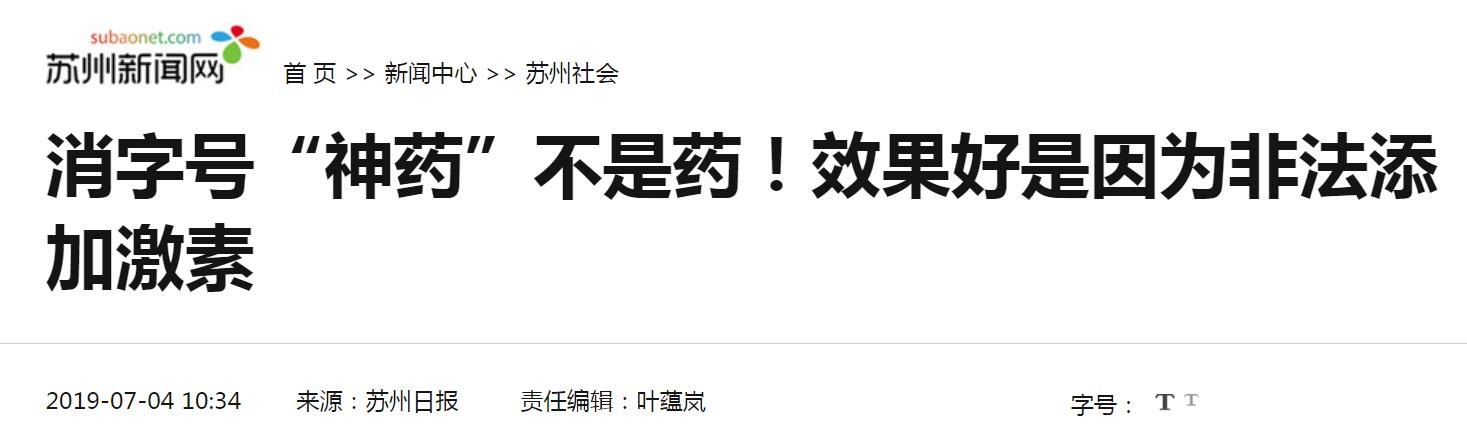 1576734902301453.jpg 12.19-2.jpg