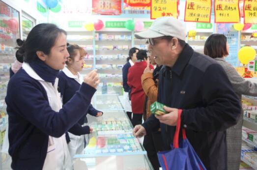 中郵大藥房 中郵大藥房