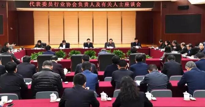 國家藥品監(jiān)督管理局召開座談會(huì) 國家藥品監(jiān)督管理局召開座談會(huì)