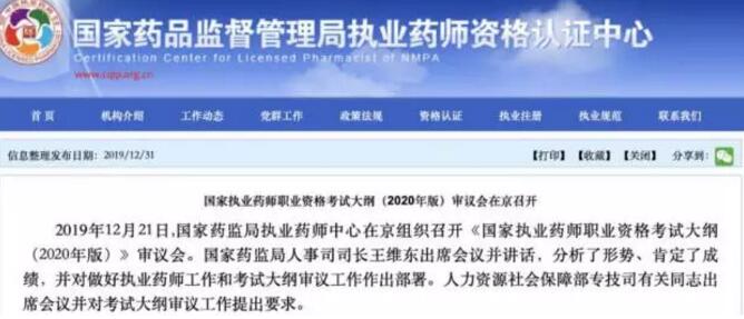 1578465600283199.jpg 1.8-2.jpg