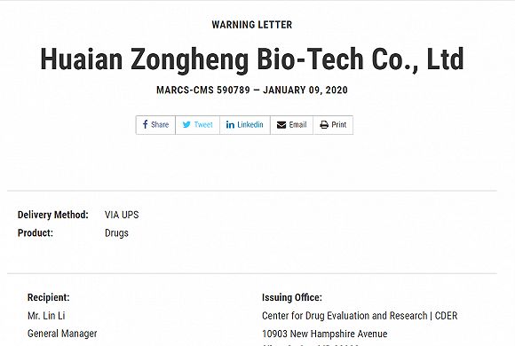 1579238188175564.jpg 1.17-4.jpg