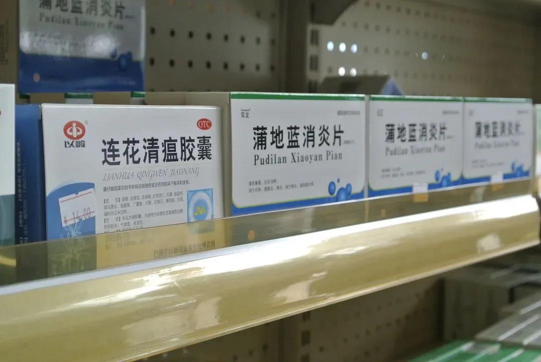 東莞60余家藥店已被停業(yè)整頓 東莞60余家藥店已被停業(yè)整頓