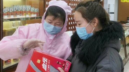 1584508595472252.jpg 3.18-1.jpg