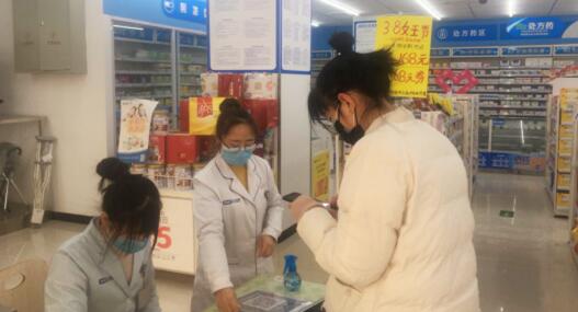 1584508617694735.jpg 3.18-2.jpg