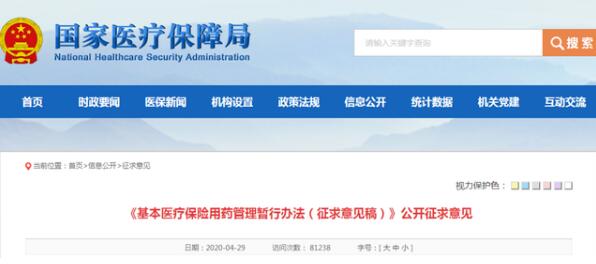 1588823370789803.jpg QQ截圖20200507114909.jpg