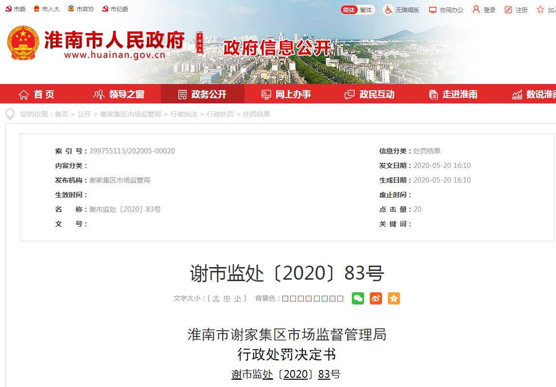 1590203955227467.jpg QQ截圖20200523094246.jpg