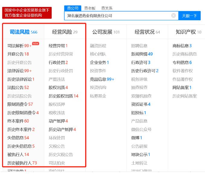 1594012368700124.jpg 7.6-2.jpg