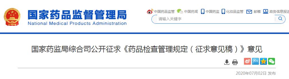 有因檢查 有因檢查