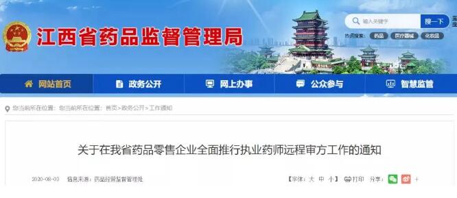 1597124503820809.jpg QQ截圖20200811134112.jpg