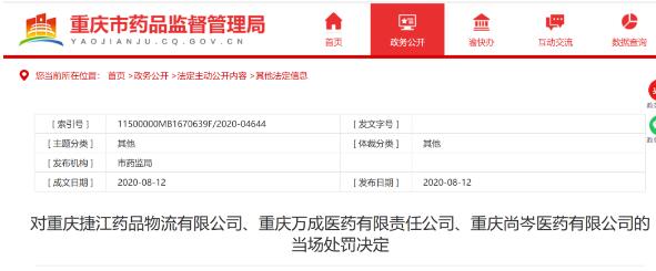 1597370373796662.jpg QQ截圖20200814095913.jpg