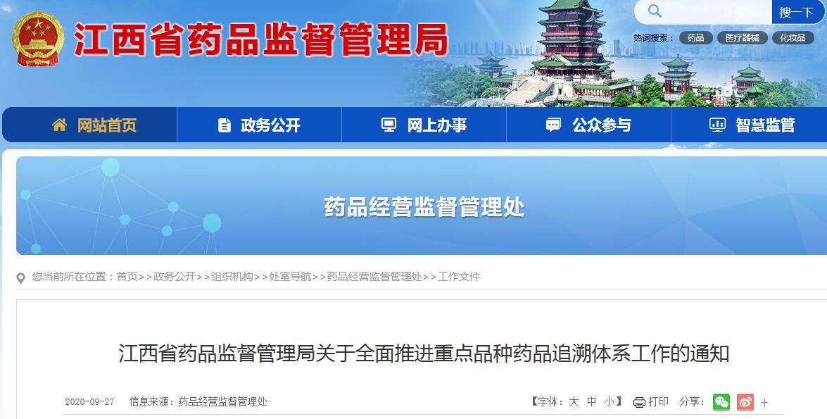 1602220596670744.jpg QQ截圖20201009112520.jpg