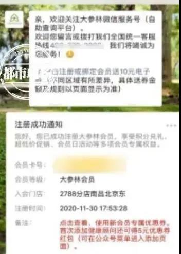 1607047466668096.jpg 微信圖片_20201204100400.jpg