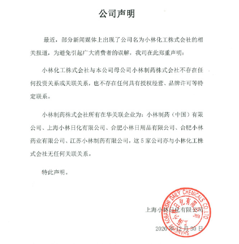 1613889735523860.png 2.21-6.png