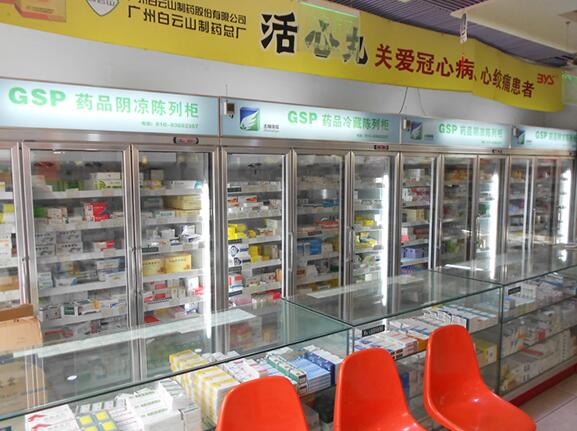 志翔領(lǐng)馭藥品陰涼柜 志翔領(lǐng)馭藥品陰涼柜