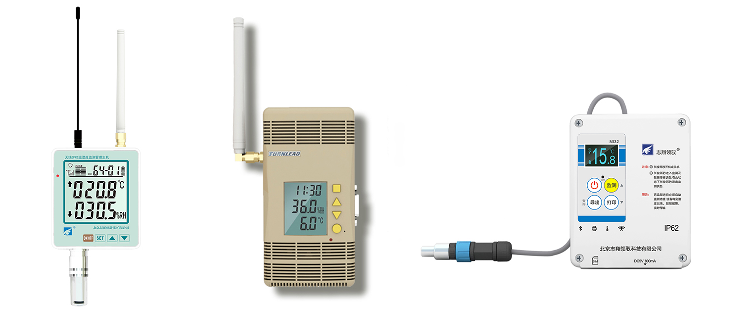 志翔領(lǐng)馭車載溫濕度監(jiān)測儀 志翔領(lǐng)馭車載溫濕度監(jiān)測儀