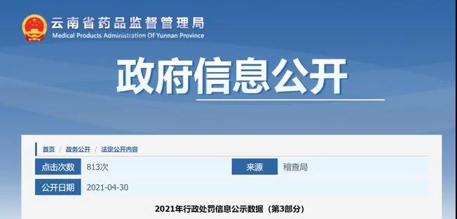 1620464836580228.jpg 微信圖片_20210508170659.jpg