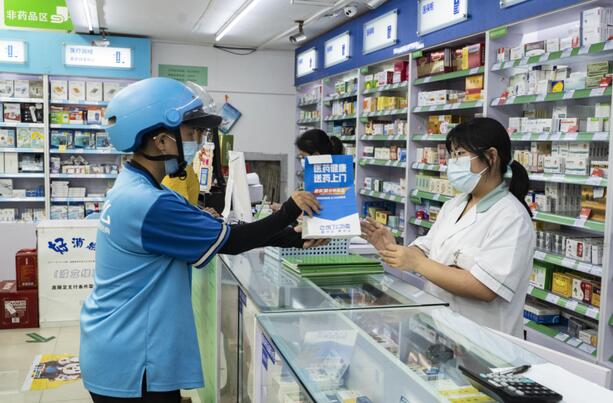 1632883502269221.jpg QQ截圖20210929104413.jpg