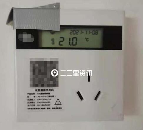 1636695423464229.jpg QQ截圖20211112133653.jpg