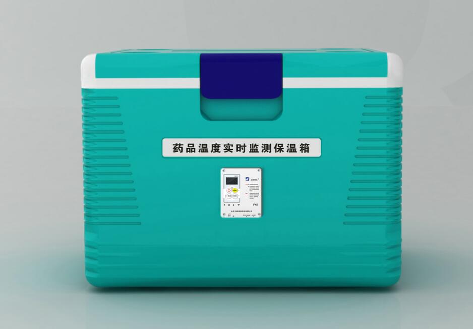 藥品保溫箱 藥品保溫箱