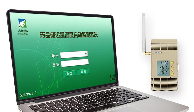 志翔領(lǐng)馭溫濕度監(jiān)控系統(tǒng) 志翔領(lǐng)馭溫濕度監(jiān)控系統(tǒng)