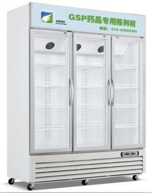 藥品冷藏柜陰涼柜 藥品冷藏柜陰涼柜