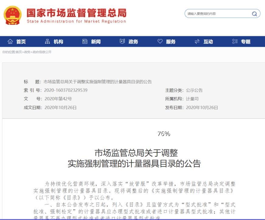 1683536535143162.jpg 1683536535143162.jpg