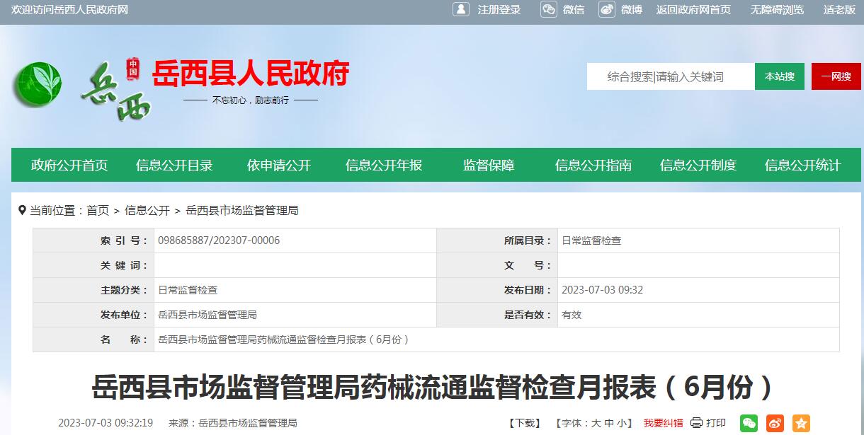 1688521915574499.jpg QQ截圖20230704153034.jpg