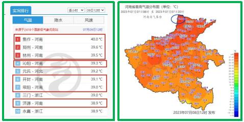 1689306473194711.jpg QQ截圖20230714095738.jpg