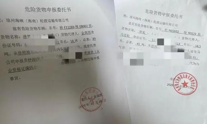 1710741047424113.jpg QQ截圖20240318134853.jpg