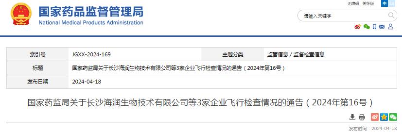 1713489840436613.jpg 1713489840436613.jpg