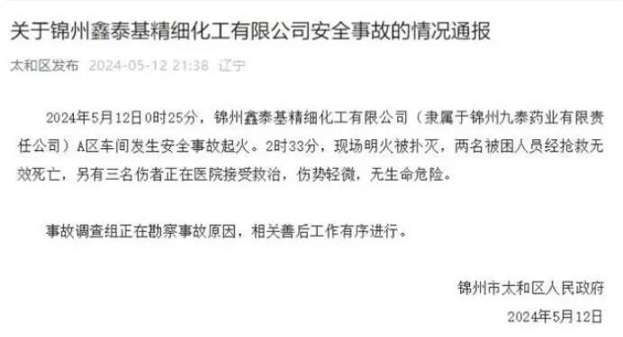 1715567439289376.jpg QQ截圖20240513102309.jpg