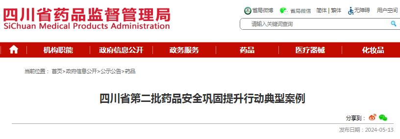 1715750066454944.jpg 1715750066454944.jpg