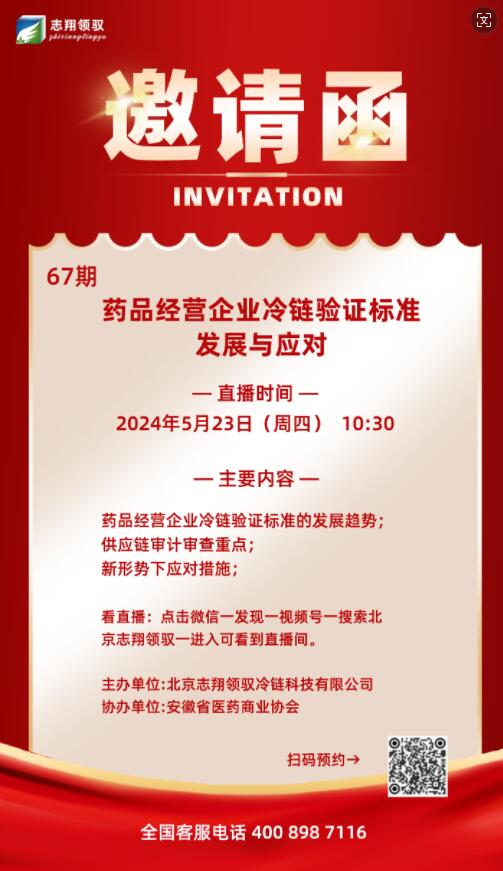 1716177385203393.jpg QQ截圖20240520115619.jpg