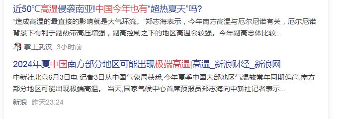 1717486124480460.jpg QQ截圖20240604152550.jpg